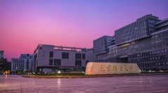 北京联合大学2022年艺术类本科专业招生方案公告